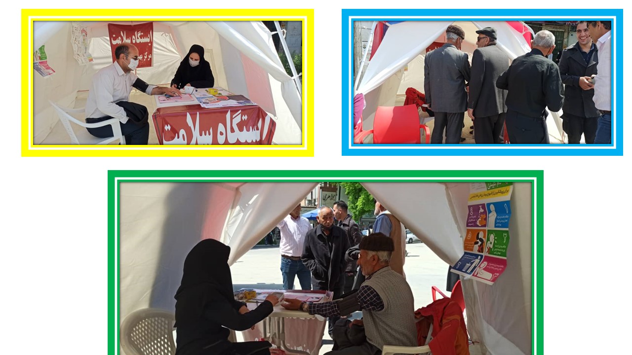 استقبال همشهریان بجنوردی از ایستگاه سلامت میدان شهید