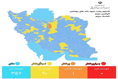 افزایش تعداد شهرهای آبی در استان