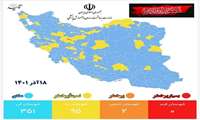 دو شهرستان استان در وضعیت آبی کرونایی قرار گرفتند