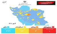 بجنورد در وضعیت نارنجی کرونایی قرار گرفت