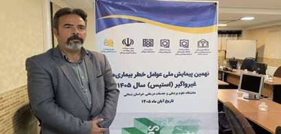  آغاز نهمین پیمایش ملی عوامل خطر بیماری‌های غیرواگیر در خراسان شمالی از اول آبان ۱۴۰۵