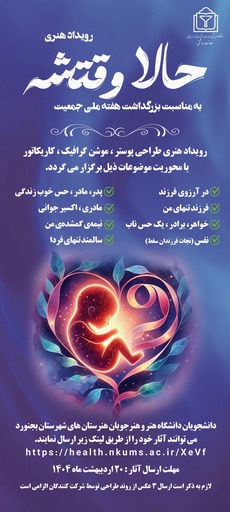 حالا وقتشه